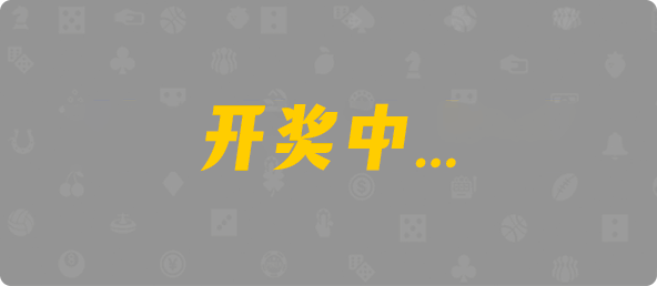 加拿大28,加拿大预测,数据,查询,幸运